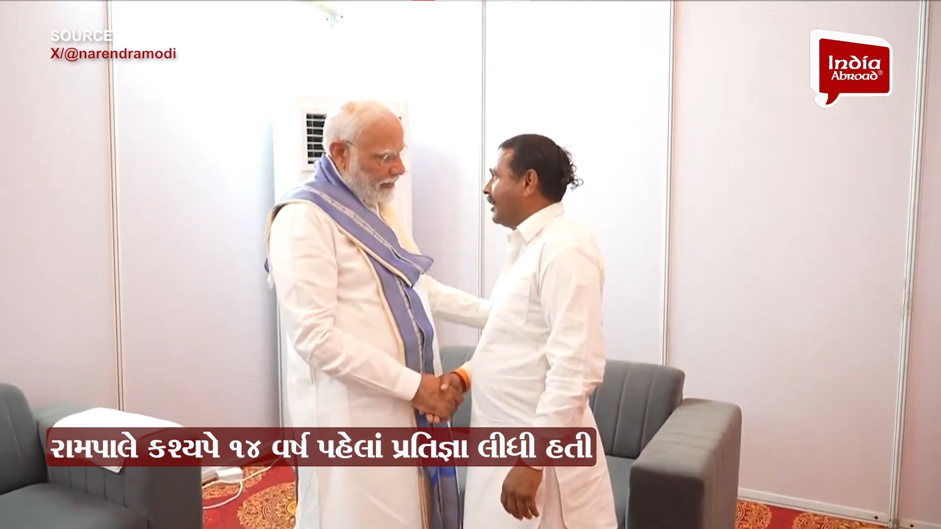 14 વર્ષ સુધી PMને મળવા માટે ખુલ્લા પગે રહ્યા, મોદીએ બૂટ પહેરાવ્યા